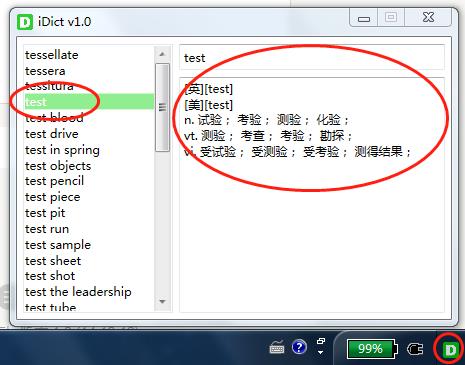 简易中英小词典iDict v1.0发布[Github开源]